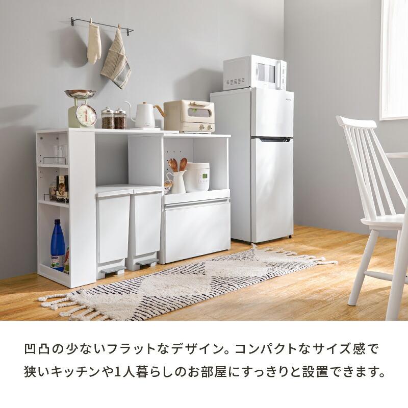 キッチンカウンター 収納庫タイプ 拡張テーブル付き 幅75〜125 炊飯器ラック レンジボード 電子レンジラック 木製 コンセント付き スライド棚 スライド台 キッチ | ブランド登録なし | 03