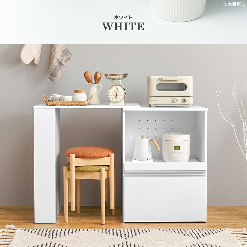 キッチンカウンター 収納庫タイプ 拡張テーブル付き 幅75〜125 炊飯器ラック レンジボード 電子レンジラック 木製 コンセント付き スライド棚 スライド台 キッチ | ブランド登録なし | 04