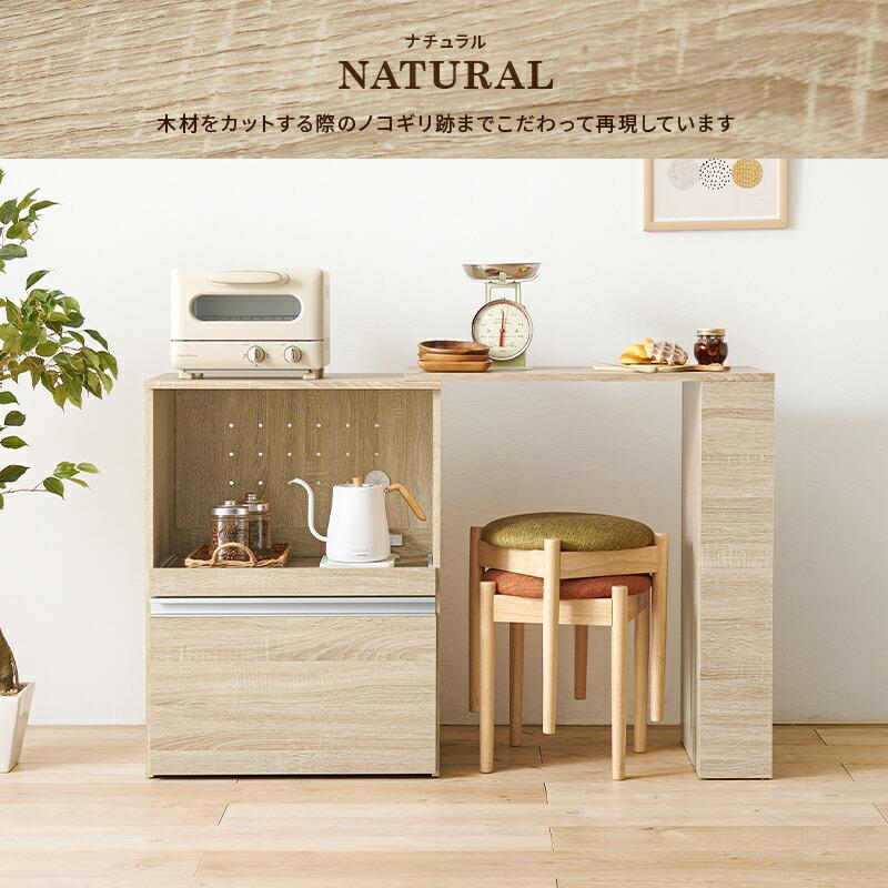 キッチンカウンター 収納庫タイプ 拡張テーブル付き 幅75〜125 炊飯器ラック レンジボード 電子レンジラック 木製 コンセント付き スライド棚 スライド台 キッチ | ブランド登録なし | 05