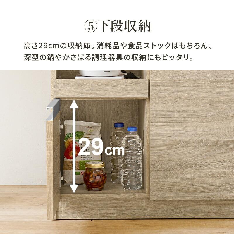 キッチンカウンター 拡張テーブル付き 幅75〜125 炊飯器ラック レンジボード 電子レンジラック 木製 コンセント付き スライド棚 スライド台 キッチンラック 台所 | ブランド登録なし | 14