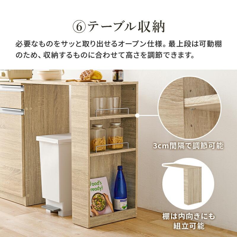 キッチンカウンター 拡張テーブル付き 幅75〜125 炊飯器ラック レンジボード 電子レンジラック 木製 コンセント付き スライド棚 スライド台 キッチンラック 台所 | ブランド登録なし | 15