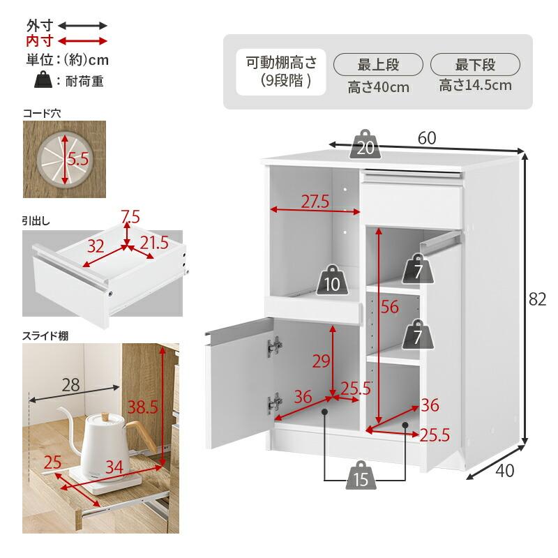 キッチンカウンター 拡張テーブル付き 幅75〜125 炊飯器ラック レンジボード 電子レンジラック 木製 コンセント付き スライド棚 スライド台 キッチンラック 台所 | ブランド登録なし | 17