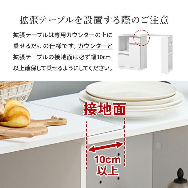 キッチンカウンター 拡張テーブル付き 幅75〜125 炊飯器ラック レンジボード 電子レンジラック 木製 コンセント付き スライド棚 スライド台 キッチンラック 台所 | ブランド登録なし | 19