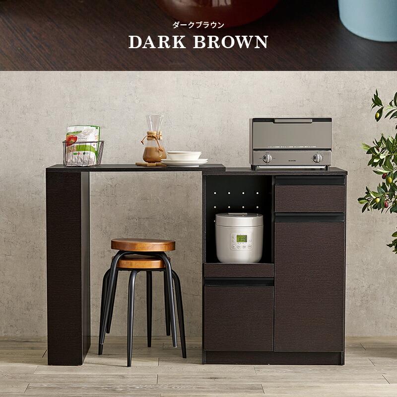 キッチンカウンター 拡張テーブル付き 幅75〜125 炊飯器ラック レンジボード 電子レンジラック 木製 コンセント付き スライド棚 スライド台 キッチンラック 台所 | ブランド登録なし | 06