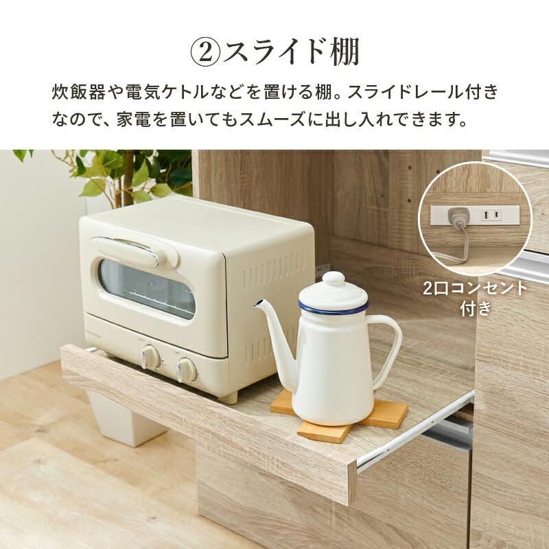 キッチンカウンター 収納庫タイプ 拡張テーブル付き 幅133〜207 炊飯器ラック レンジボード 電子レンジラック 木製 コンセント付き スライド棚 スライド台 キッ | ブランド登録なし | 11