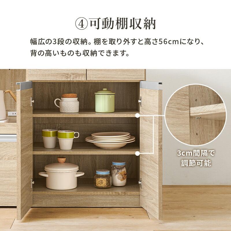 キッチンカウンター 収納庫タイプ 拡張テーブル付き 幅133〜207 炊飯器ラック レンジボード 電子レンジラック 木製 コンセント付き スライド棚 スライド台 キッ | ブランド登録なし | 13