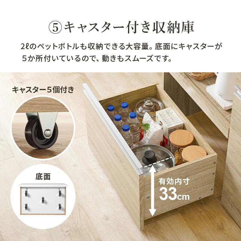 キッチンカウンター 収納庫タイプ 拡張テーブル付き 幅133〜207 炊飯器ラック レンジボード 電子レンジラック 木製 コンセント付き スライド棚 スライド台 キッ | ブランド登録なし | 14