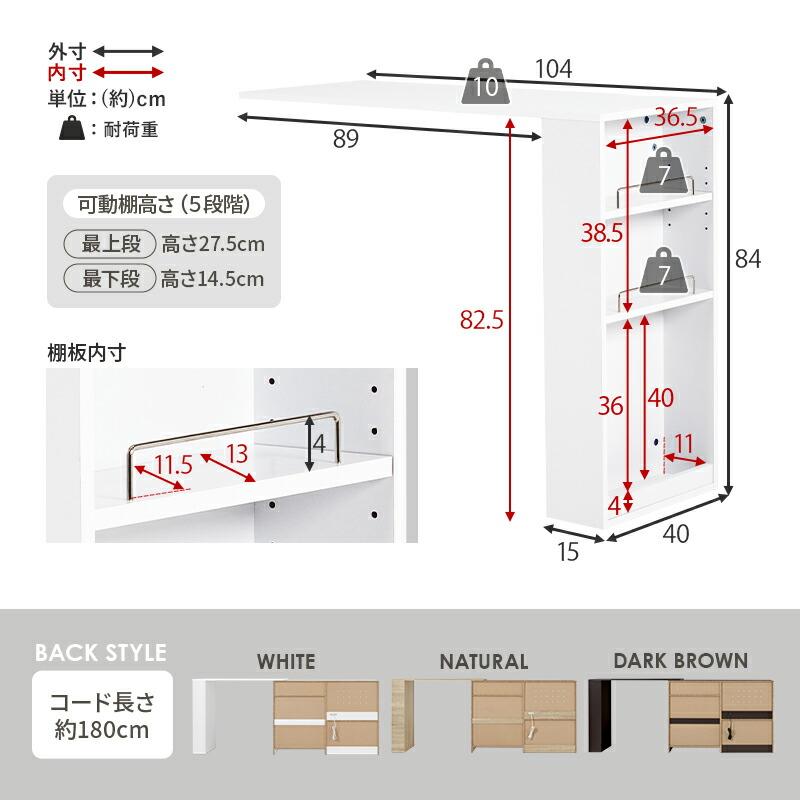 キッチンカウンター 収納庫タイプ 拡張テーブル付き 幅133〜207 炊飯器ラック レンジボード 電子レンジラック 木製 コンセント付き スライド棚 スライド台 キッ | ブランド登録なし | 18