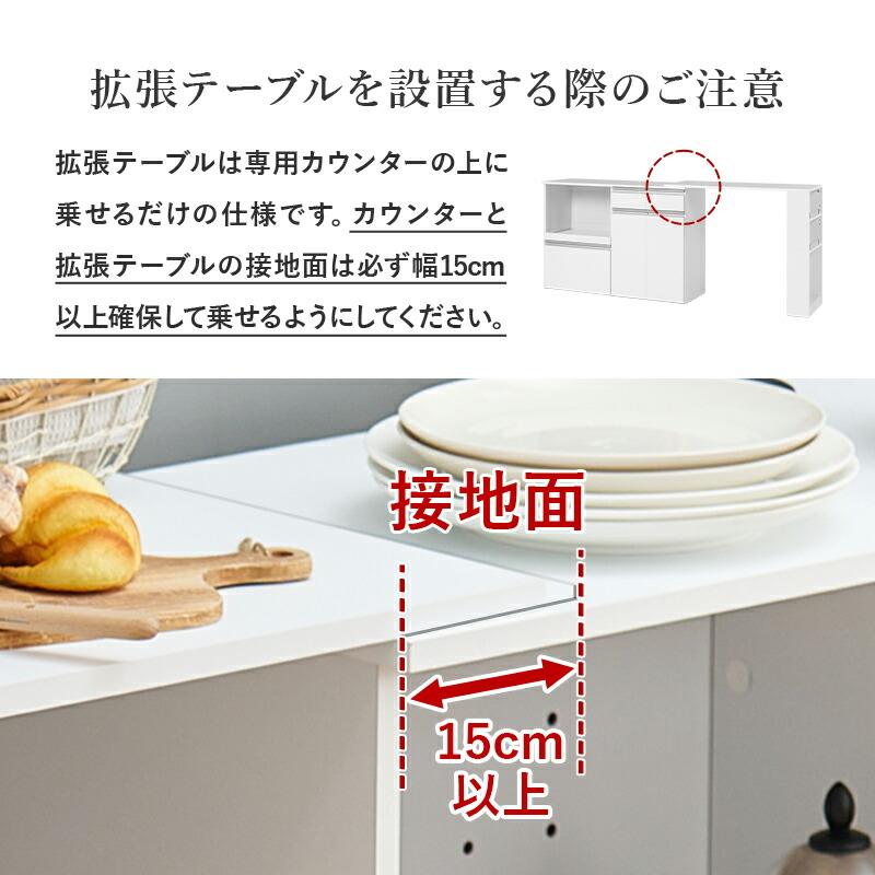 キッチンカウンター 収納庫タイプ 拡張テーブル付き 幅133〜207 炊飯器ラック レンジボード 電子レンジラック 木製 コンセント付き スライド棚 スライド台 キッ | ブランド登録なし | 19