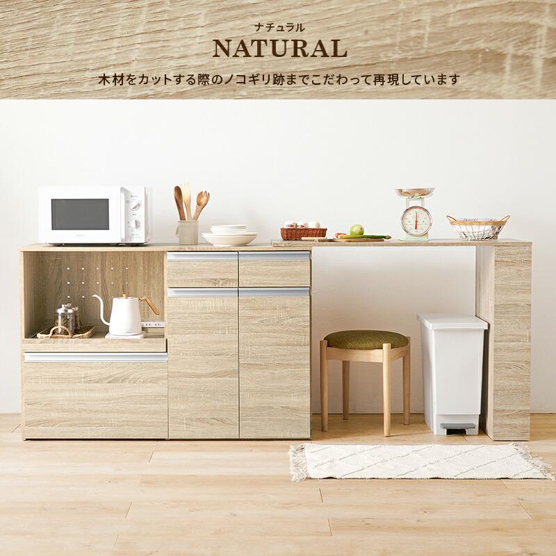 キッチンカウンター 収納庫タイプ 拡張テーブル付き 幅133〜207 炊飯器ラック レンジボード 電子レンジラック 木製 コンセント付き スライド棚 スライド台 キッ | ブランド登録なし | 05