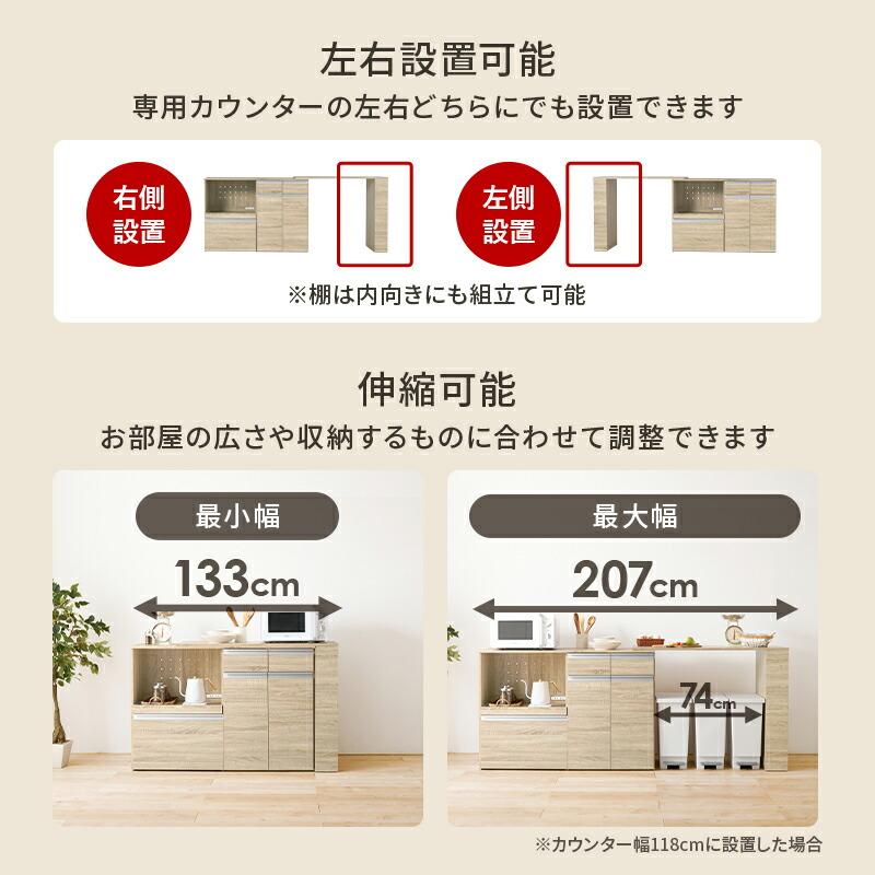 キッチンカウンター 収納庫タイプ 拡張テーブル付き 幅133〜207 炊飯器ラック レンジボード 電子レンジラック 木製 コンセント付き スライド棚 スライド台 キッ | ブランド登録なし | 09