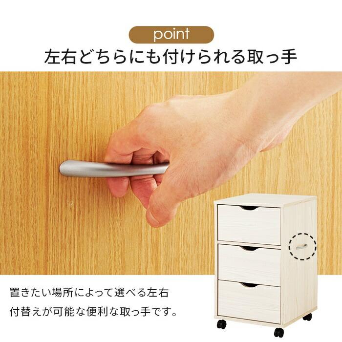 チェスト キャスター付き ワゴン 3段 幅40 電話台 FAX台 デスクサイド 取っ手付き 木製 ナチュラル ブラウン ホワイト シンプル デスク横 書斎 リビング サイド | ブランド登録なし | 10