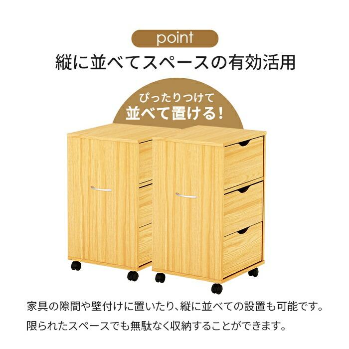 チェスト キャスター付き ワゴン 3段 幅40 電話台 FAX台 デスクサイド 取っ手付き 木製 ナチュラル ブラウン ホワイト シンプル デスク横 書斎 リビング サイド | ブランド登録なし | 11