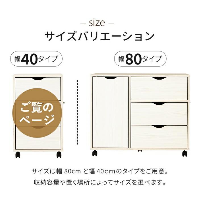 チェスト キャスター付き ワゴン 3段 幅40 電話台 FAX台 デスクサイド 取っ手付き 木製 ナチュラル ブラウン ホワイト シンプル デスク横 書斎 リビング サイド | ブランド登録なし | 13