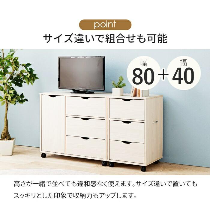 チェスト キャスター付き ワゴン 3段 幅40 電話台 FAX台 デスクサイド 取っ手付き 木製 ナチュラル ブラウン ホワイト シンプル デスク横 書斎 リビング サイド | ブランド登録なし | 14