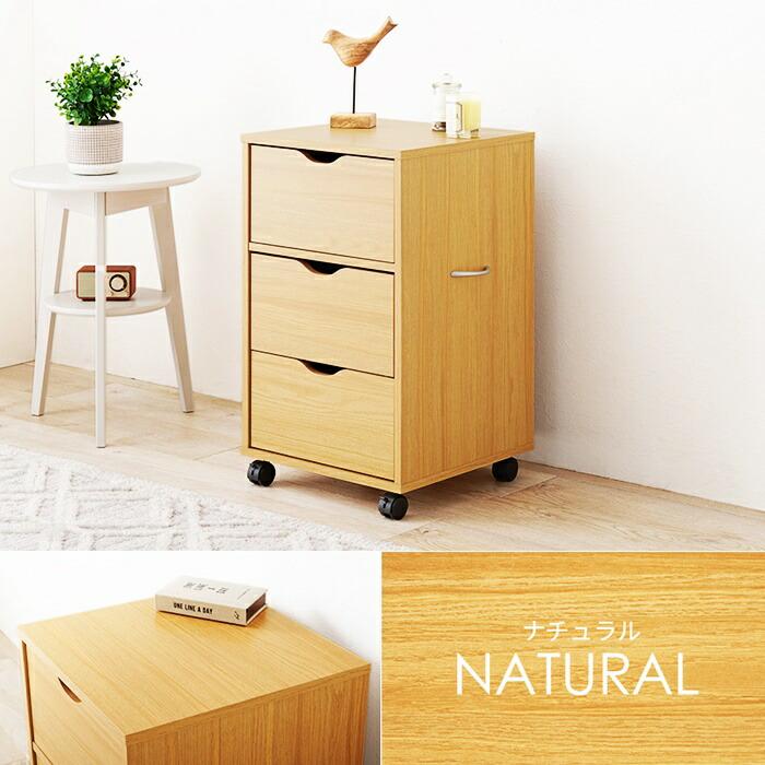 チェスト キャスター付き ワゴン 3段 幅40 電話台 FAX台 デスクサイド 取っ手付き 木製 ナチュラル ブラウン ホワイト シンプル デスク横 書斎 リビング サイド | ブランド登録なし | 16