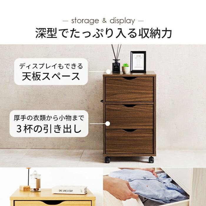 チェスト キャスター付き ワゴン 3段 幅40 電話台 FAX台 デスクサイド 取っ手付き 木製 ナチュラル ブラウン ホワイト シンプル デスク横 書斎 リビング サイド | ブランド登録なし | 02
