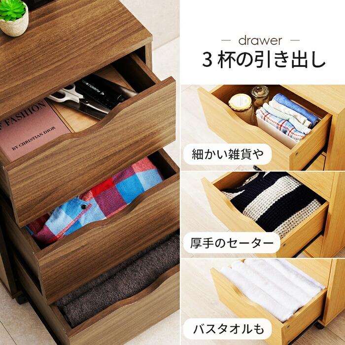 チェスト キャスター付き ワゴン 3段 幅40 電話台 FAX台 デスクサイド 取っ手付き 木製 ナチュラル ブラウン ホワイト シンプル デスク横 書斎 リビング サイド | ブランド登録なし | 03