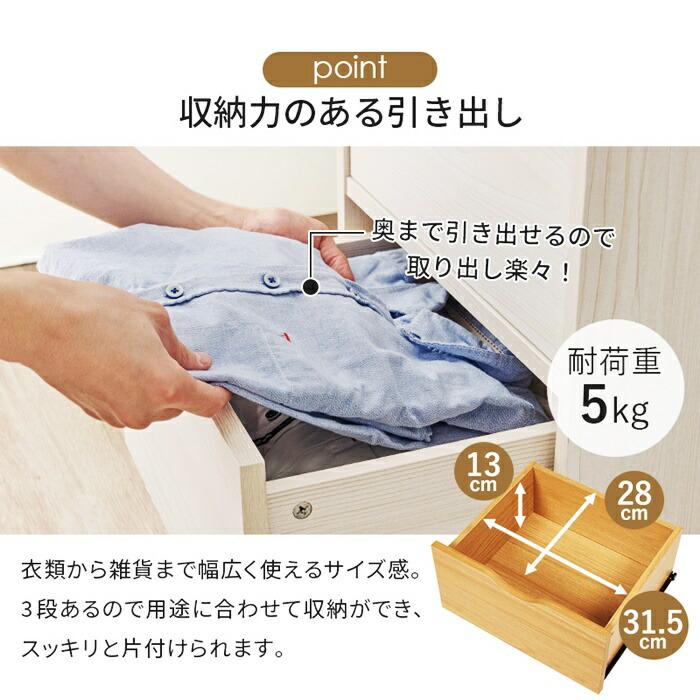 チェスト キャスター付き ワゴン 3段 幅40 電話台 FAX台 デスクサイド 取っ手付き 木製 ナチュラル ブラウン ホワイト シンプル デスク横 書斎 リビング サイド | ブランド登録なし | 04