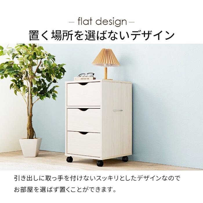 チェスト キャスター付き ワゴン 3段 幅40 電話台 FAX台 デスクサイド 取っ手付き 木製 ナチュラル ブラウン ホワイト シンプル デスク横 書斎 リビング サイド | ブランド登録なし | 06
