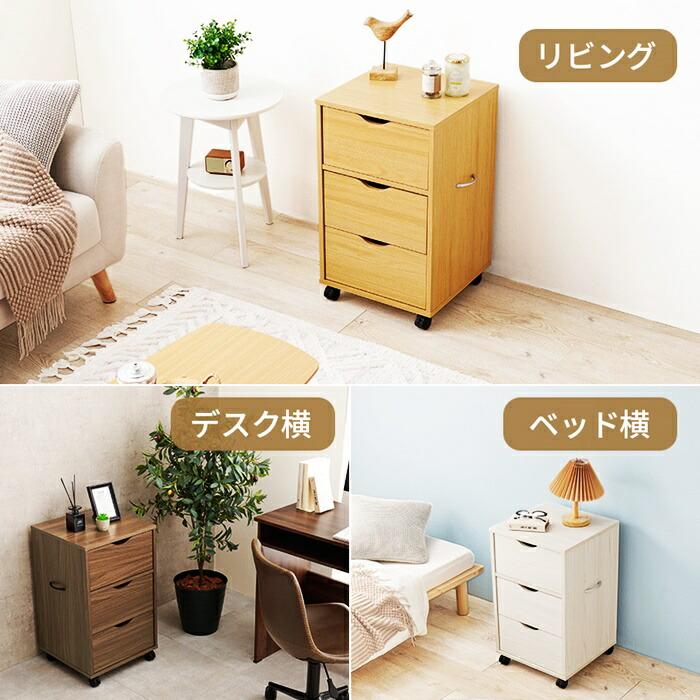 チェスト キャスター付き ワゴン 3段 幅40 電話台 FAX台 デスクサイド 取っ手付き 木製 ナチュラル ブラウン ホワイト シンプル デスク横 書斎 リビング サイド | ブランド登録なし | 07