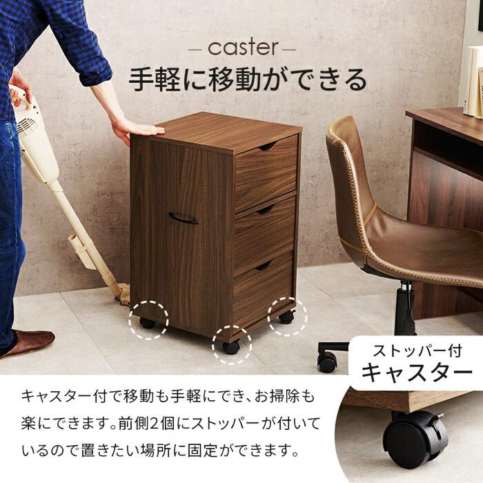 チェスト キャスター付き ワゴン 3段 幅40 電話台 FAX台 デスクサイド 取っ手付き 木製 ナチュラル ブラウン ホワイト シンプル デスク横 書斎 リビング サイド | ブランド登録なし | 09