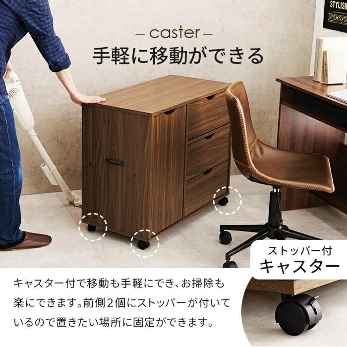 チェスト キャスター付き ワゴン 幅80 電話台 FAX台 デスクサイド 取っ手付き 木製 ナチュラル ブラウン ホワイト シンプル デスク横 書斎 リビング 引き出し | ブランド登録なし | 10