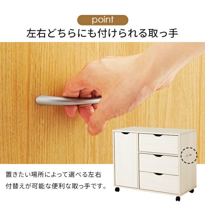 チェスト キャスター付き ワゴン 幅80 電話台 FAX台 デスクサイド 取っ手付き 木製 ナチュラル ブラウン ホワイト シンプル デスク横 書斎 リビング 引き出し | ブランド登録なし | 11