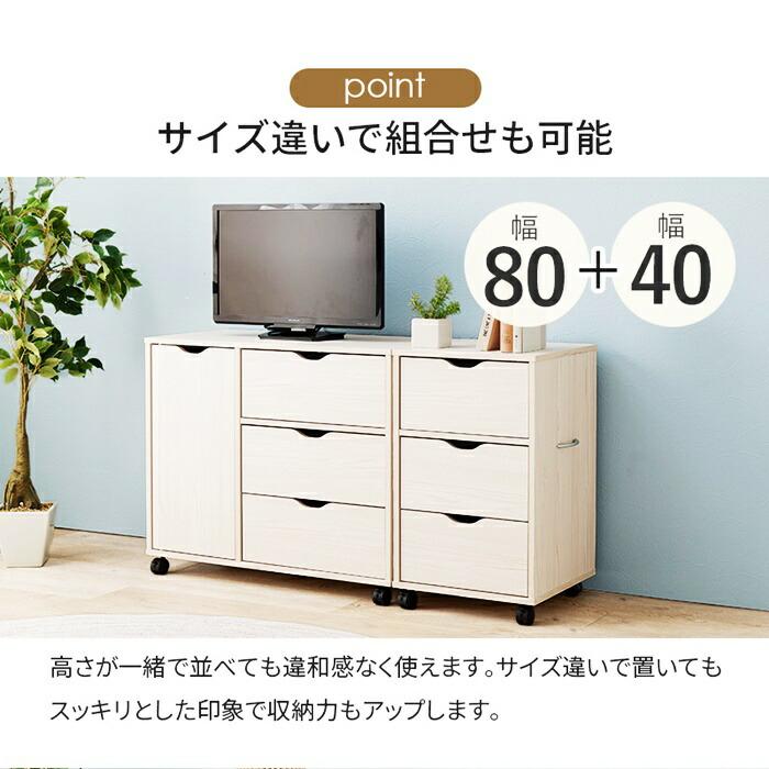 チェスト キャスター付き ワゴン 幅80 電話台 FAX台 デスクサイド 取っ手付き 木製 ナチュラル ブラウン ホワイト シンプル デスク横 書斎 リビング 引き出し | ブランド登録なし | 15
