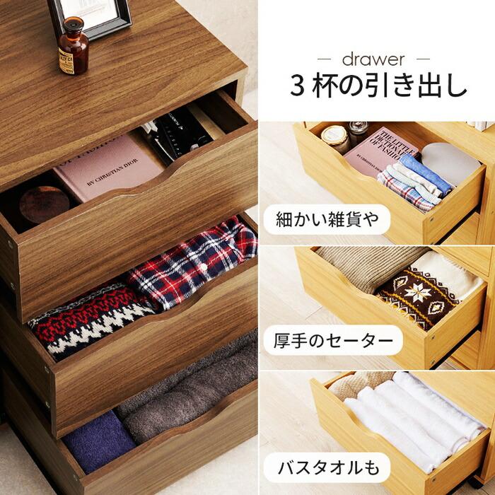 チェスト キャスター付き ワゴン 幅80 電話台 FAX台 デスクサイド 取っ手付き 木製 ナチュラル ブラウン ホワイト シンプル デスク横 書斎 リビング 引き出し | ブランド登録なし | 04