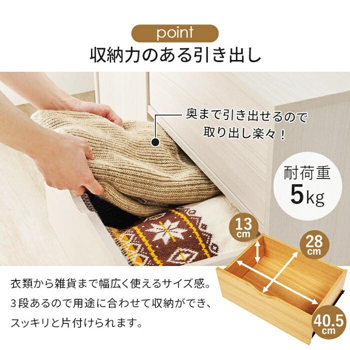 チェスト キャスター付き ワゴン 幅80 電話台 FAX台 デスクサイド 取っ手付き 木製 ナチュラル ブラウン ホワイト シンプル デスク横 書斎 リビング 引き出し | ブランド登録なし | 05