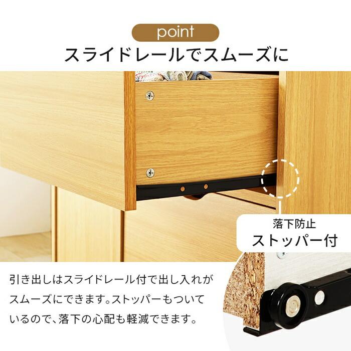 チェスト キャスター付き ワゴン 幅80 電話台 FAX台 デスクサイド 取っ手付き 木製 ナチュラル ブラウン ホワイト シンプル デスク横 書斎 リビング 引き出し | ブランド登録なし | 06