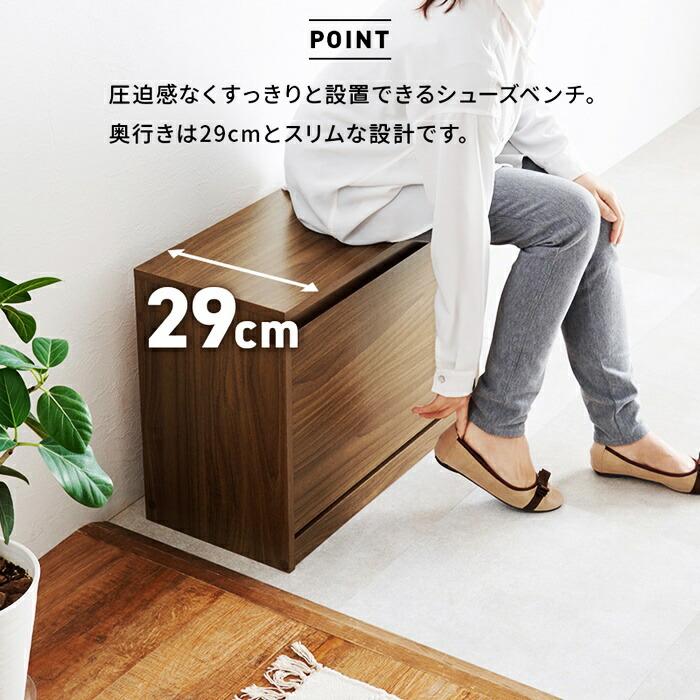 玄関ベンチ シューズボックス 幅60cm 収納ベンチ シューズベンチ 木製 腰掛け 靴箱 収納付きベンチ 下駄箱 シューズケース 靴入れ ブラウン ナチュラル ひとり暮 | ブランド登録なし | 11