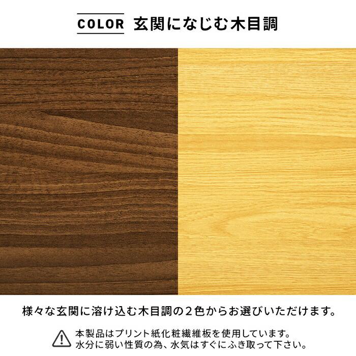 玄関ベンチ シューズボックス 幅60cm 収納ベンチ シューズベンチ 木製 腰掛け 靴箱 収納付きベンチ 下駄箱 シューズケース 靴入れ ブラウン ナチュラル ひとり暮 | ブランド登録なし | 15