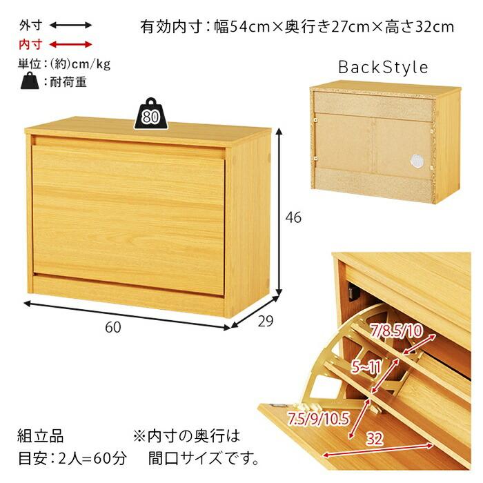 玄関ベンチ シューズボックス 幅60cm 収納ベンチ シューズベンチ 木製 腰掛け 靴箱 収納付きベンチ 下駄箱 シューズケース 靴入れ ブラウン ナチュラル ひとり暮 | ブランド登録なし | 18