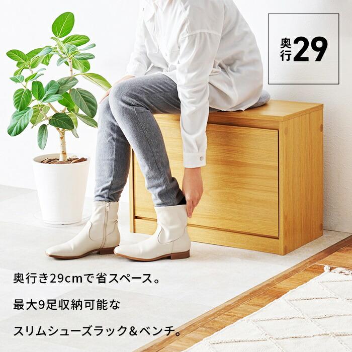 玄関ベンチ シューズボックス 幅60cm 収納ベンチ シューズベンチ 木製 腰掛け 靴箱 収納付きベンチ 下駄箱 シューズケース 靴入れ ブラウン ナチュラル ひとり暮 | ブランド登録なし | 01