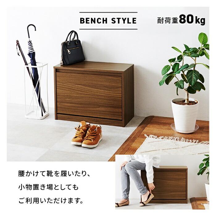 玄関ベンチ シューズボックス 幅60cm 収納ベンチ シューズベンチ 木製 腰掛け 靴箱 収納付きベンチ 下駄箱 シューズケース 靴入れ ブラウン ナチュラル ひとり暮 | ブランド登録なし | 04