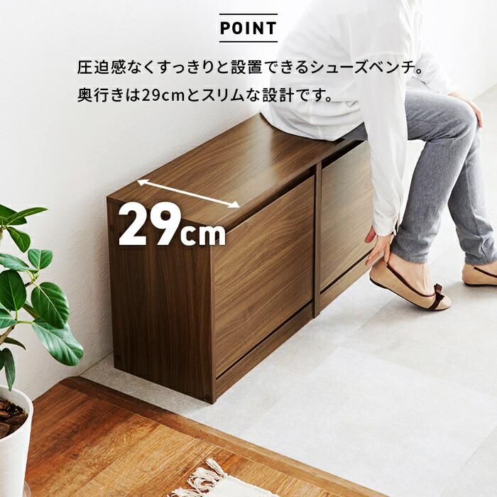 玄関ベンチ シューズボックス 幅95cm 収納ベンチ シューズベンチ 木製 腰掛け 靴箱 収納付きベンチ 下駄箱 シューズケース 靴入れ ブラウン ナチュラル ひとり暮 | ブランド登録なし | 11