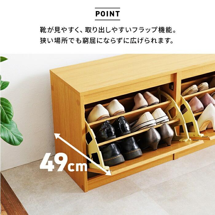 玄関ベンチ シューズボックス 幅95cm 収納ベンチ シューズベンチ 木製 腰掛け 靴箱 収納付きベンチ 下駄箱 シューズケース 靴入れ ブラウン ナチュラル ひとり暮 | ブランド登録なし | 12