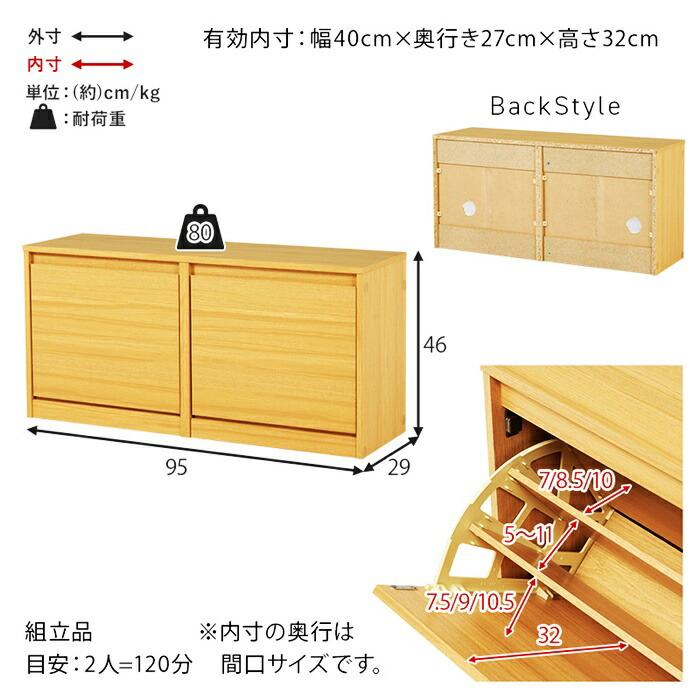 玄関ベンチ シューズボックス 幅95cm 収納ベンチ シューズベンチ 木製 腰掛け 靴箱 収納付きベンチ 下駄箱 シューズケース 靴入れ ブラウン ナチュラル ひとり暮 | ブランド登録なし | 18