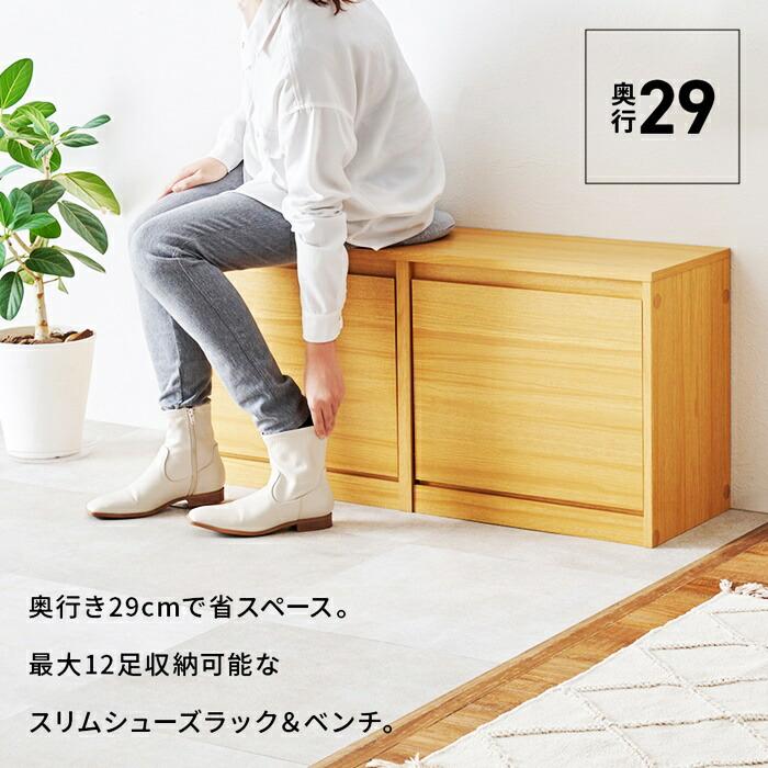 玄関ベンチ シューズボックス 幅95cm 収納ベンチ シューズベンチ 木製 腰掛け 靴箱 収納付きベンチ 下駄箱 シューズケース 靴入れ ブラウン ナチュラル ひとり暮 | ブランド登録なし | 01