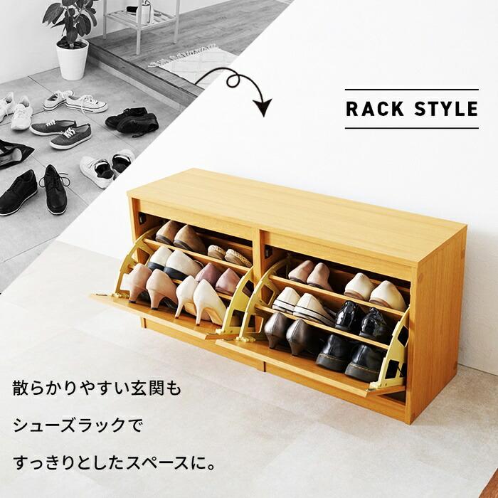 玄関ベンチ シューズボックス 幅95cm 収納ベンチ シューズベンチ 木製 腰掛け 靴箱 収納付きベンチ 下駄箱 シューズケース 靴入れ ブラウン ナチュラル ひとり暮 | ブランド登録なし | 03