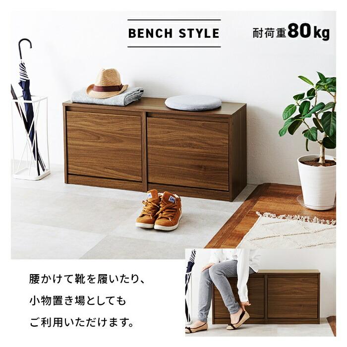 玄関ベンチ シューズボックス 幅95cm 収納ベンチ シューズベンチ 木製 腰掛け 靴箱 収納付きベンチ 下駄箱 シューズケース 靴入れ ブラウン ナチュラル ひとり暮 | ブランド登録なし | 04
