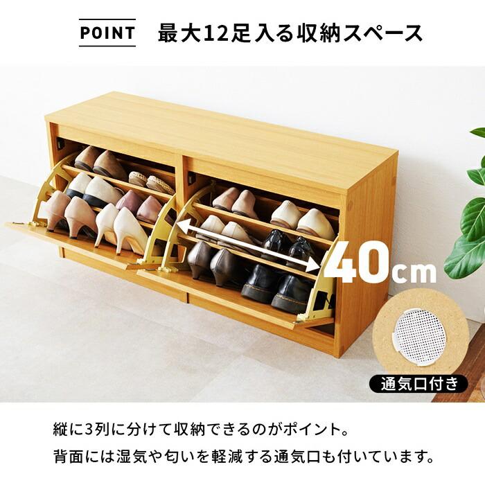 玄関ベンチ シューズボックス 幅95cm 収納ベンチ シューズベンチ 木製 腰掛け 靴箱 収納付きベンチ 下駄箱 シューズケース 靴入れ ブラウン ナチュラル ひとり暮 | ブランド登録なし | 05