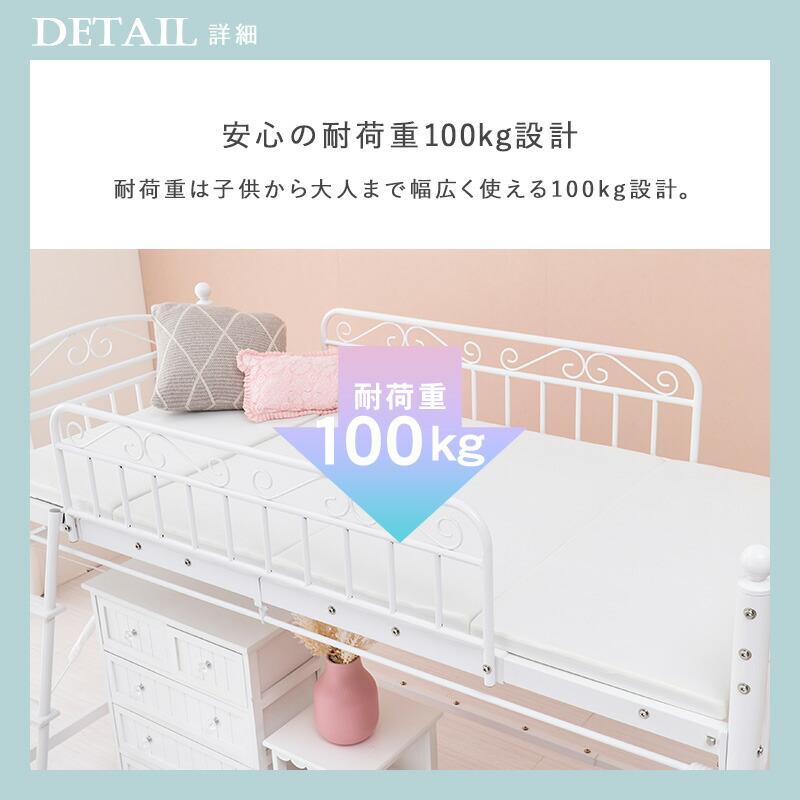 ロフトベッド シングルサイズ カーテン取り付け ミドルタイプ ホワイト パイプベッド カーテンポール付 ハシゴ 梯子 はしご おしゃれ 一人暮らし | ブランド登録なし | 10
