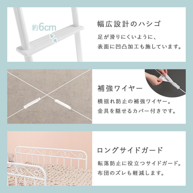 ロフトベッド シングルサイズ カーテン取り付け ミドルタイプ ホワイト パイプベッド カーテンポール付 ハシゴ 梯子 はしご おしゃれ 一人暮らし | ブランド登録なし | 13