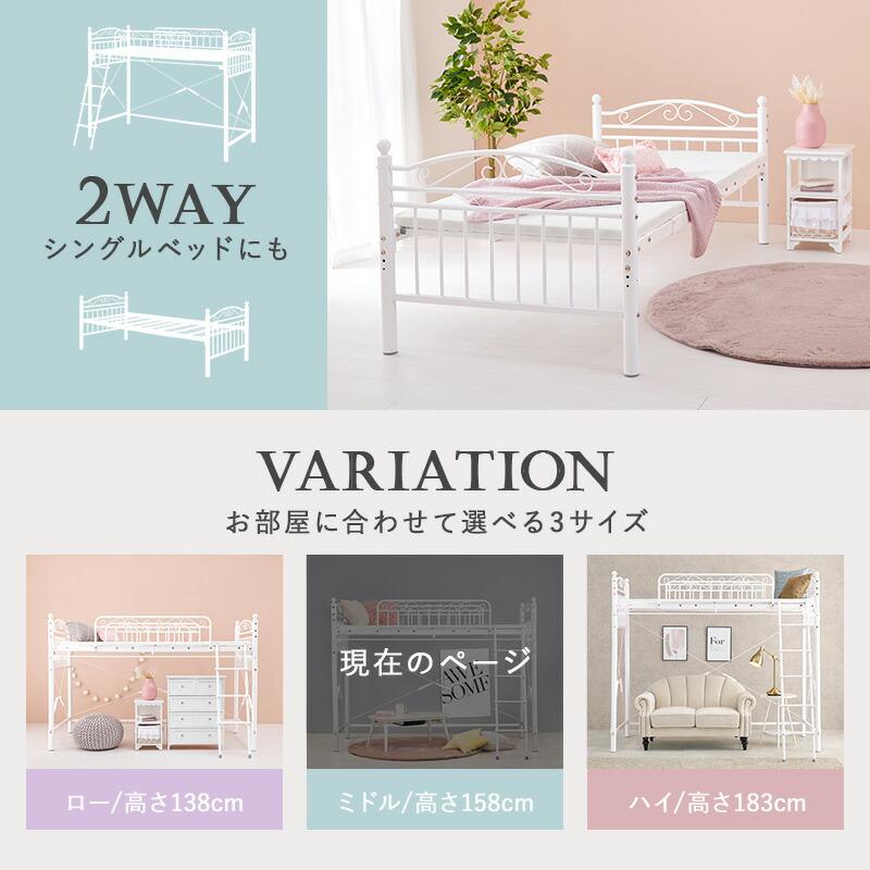 ロフトベッド シングルサイズ カーテン取り付け ミドルタイプ ホワイト パイプベッド カーテンポール付 ハシゴ 梯子 はしご おしゃれ 一人暮らし | ブランド登録なし | 02
