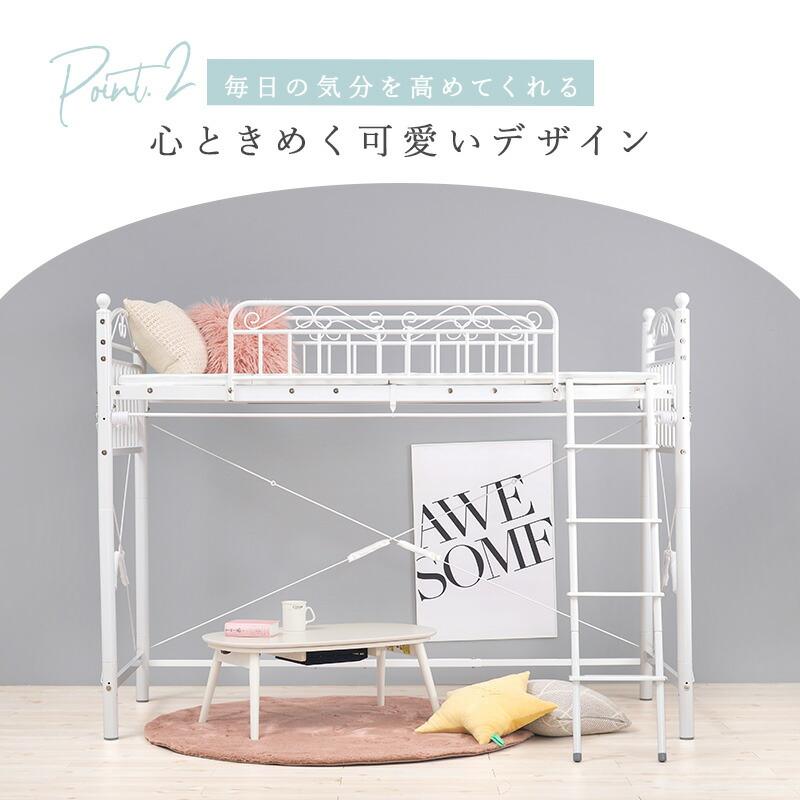 ロフトベッド シングルサイズ カーテン取り付け ミドルタイプ ホワイト パイプベッド カーテンポール付 ハシゴ 梯子 はしご おしゃれ 一人暮らし | ブランド登録なし | 07