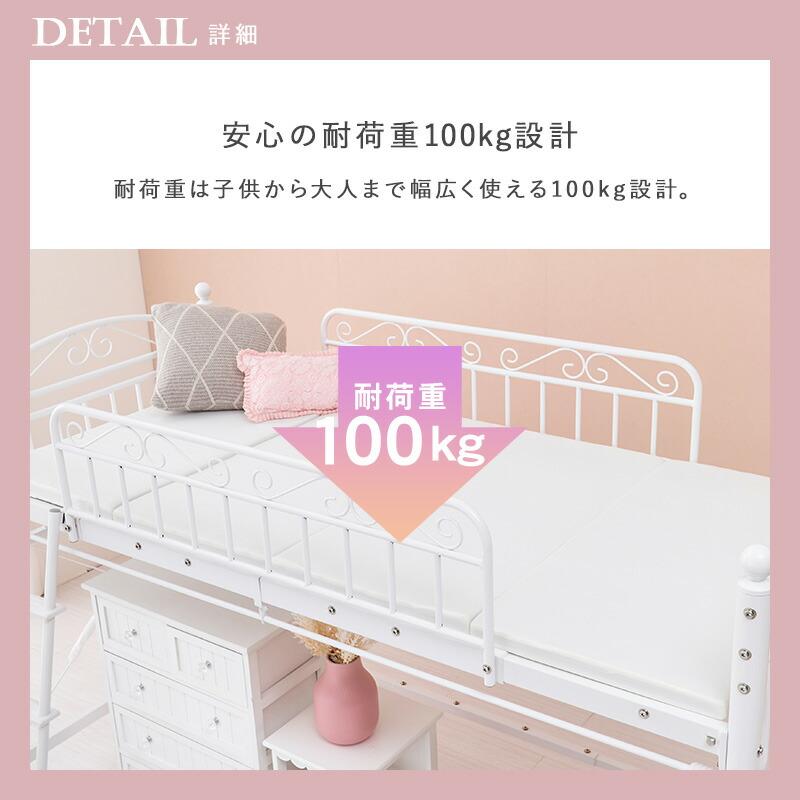 ロフトベッド シングルサイズ カーテン取り付け ハイタイプ ホワイト パイプベッド カーテンポール付 ハシゴ 梯子 はしご おしゃれ 一人暮らし | ブランド登録なし | 10