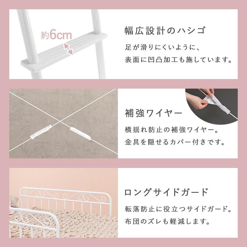 ロフトベッド シングルサイズ カーテン取り付け ハイタイプ ホワイト パイプベッド カーテンポール付 ハシゴ 梯子 はしご おしゃれ 一人暮らし | ブランド登録なし | 13